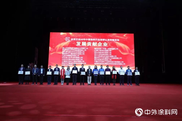 雙虎塗料榮獲塗料工業(ye) 60周年“卓越民族企業(ye) ”稱號"136259"