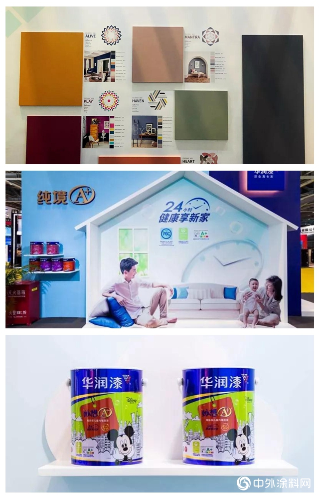 2019年上海城博會(hui) 丨威士伯·華潤漆精彩紛呈，再度亮相