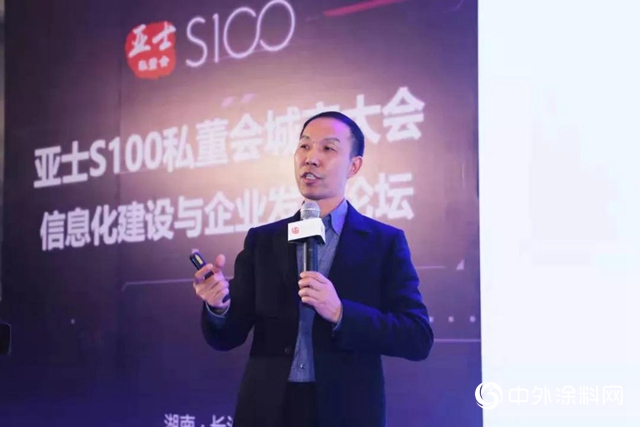 【亞士S100私董會·長沙城市站活動】小雪無言 湘江有情｜我們一起找尋信息化建設的“翻譯器”"
136269"
