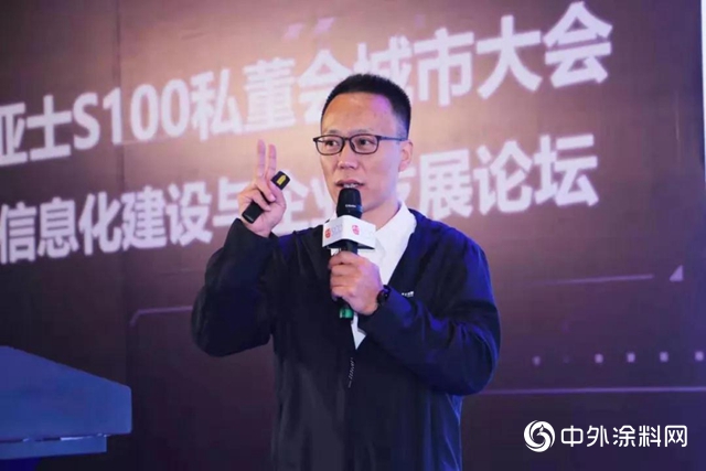 【亞士S100私董會·長沙城市站活動】小雪無言 湘江有情｜我們一起找尋信息化建設的“翻譯器”"
136269"