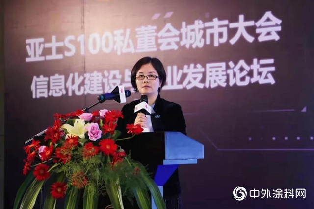 【亞士S100私董會·長沙城市站活動】小雪無言 湘江有情｜我們一起找尋信息化建設的“翻譯器”"
136269"