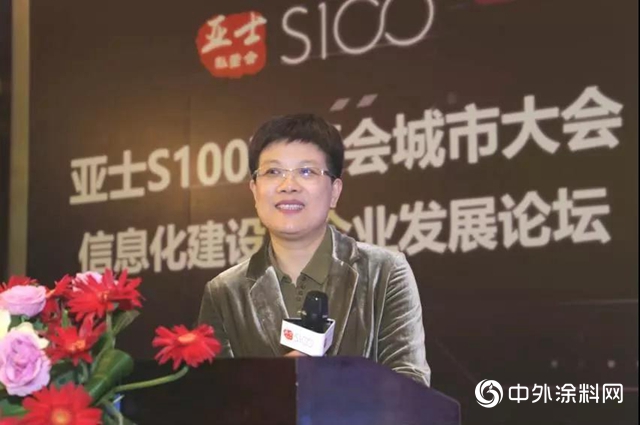 【亞士S100私董會·長沙城市站活動】小雪無言 湘江有情｜我們一起找尋信息化建設的“翻譯器”"
136269"