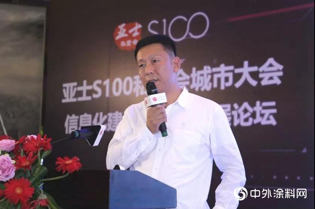 【亞士S100私董會·長沙城市站活動】小雪無言 湘江有情｜我們一起找尋信息化建設的“翻譯器”"
136269"