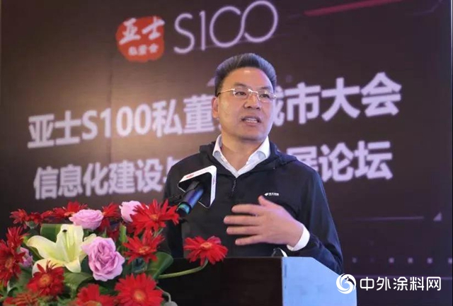 【亞士S100私董會·長沙城市站活動】小雪無言 湘江有情｜我們一起找尋信息化建設的“翻譯器”"
136269"