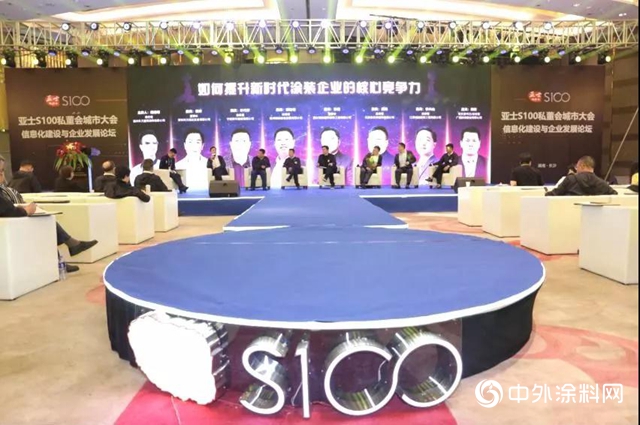 【亞士S100私董會·長沙城市站活動】小雪無言 湘江有情｜我們一起找尋信息化建設的“翻譯器”"
136269"
