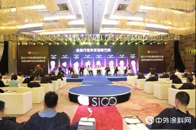 【亞士S100私董會·長沙城市站活動】小雪無言 湘江有情｜我們一起找尋信息化建設的“翻譯器”"
136269"