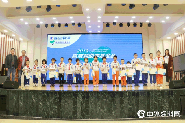 嘉寶莉：情係家鄉助學夢，捐資獻愛回報社會"
136274"