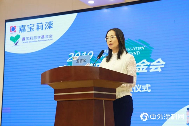 嘉寶莉：情係家鄉助學夢，捐資獻愛回報社會"
136274"