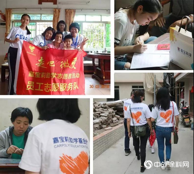 嘉寶莉：情係家鄉助學夢，捐資獻愛回報社會"
136274"