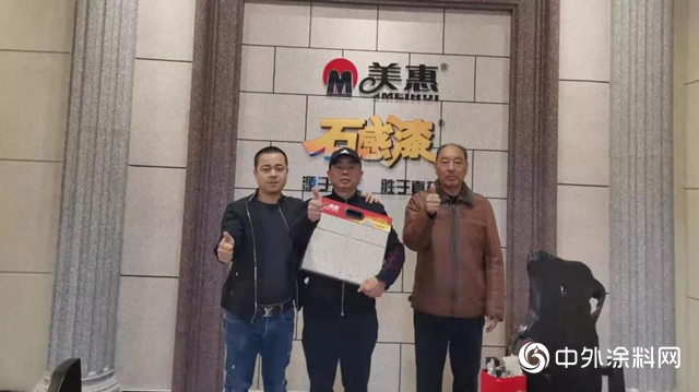 美惠石感漆衡陽文化體驗館開業簽售會圓滿完成