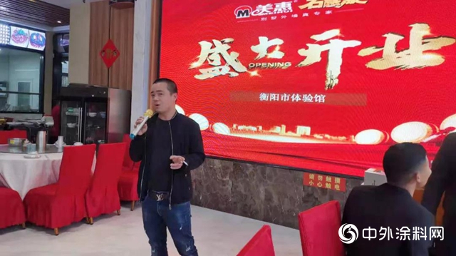 美惠石感漆衡陽文化體驗館開業簽售會圓滿完成