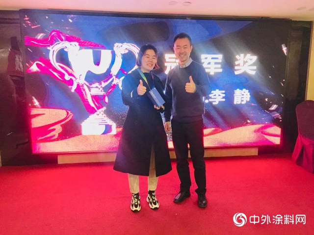 晨陽水漆：【巔峰對決】華中大區“金牌店長”爭霸賽完美落幕！"
136283"