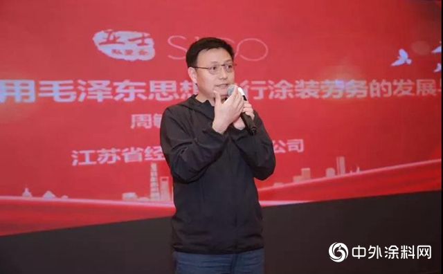 【亞士S100私董會·長沙城市站活動】韶山故事：領袖的家國情懷，企業的使命願景