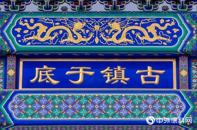 嘉寶莉：【匠心】國源和天下：千年古鎮城中村的新時代麵貌