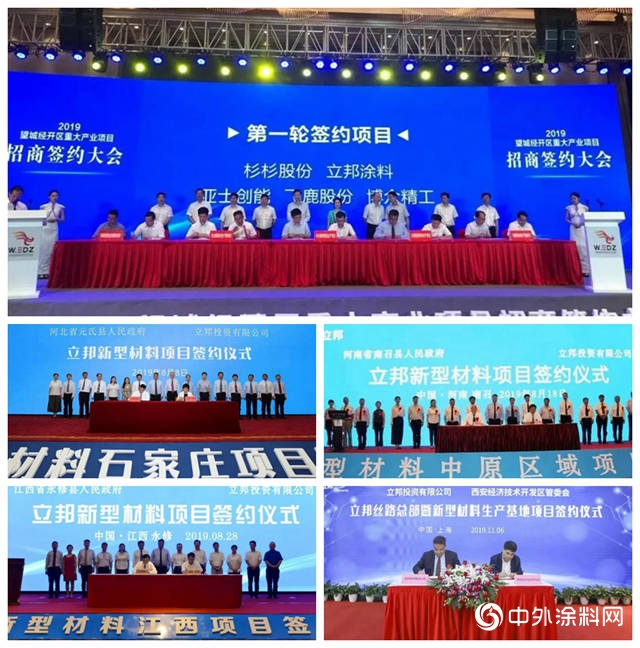一年連開四家“智造”工廠，揭秘立邦領跑行業的秘密"
136315"
