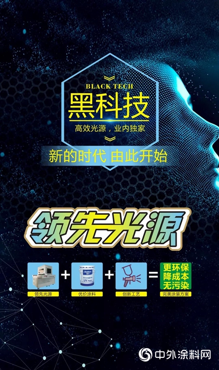 TATA木門率先采用百川LED升級方案