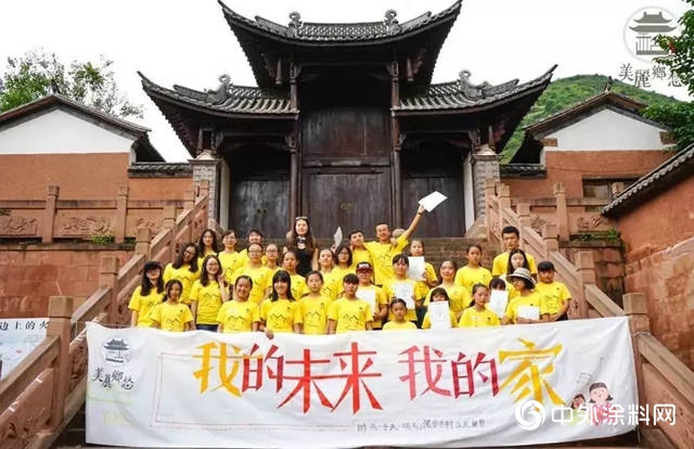 2019「為(wei) 愛上色」大學生農(nong) 村支教獎獲獎名單出爐！