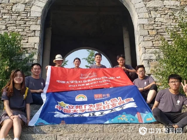 2019「為(wei) 愛上色」大學生農(nong) 村支教獎獲獎名單出爐！