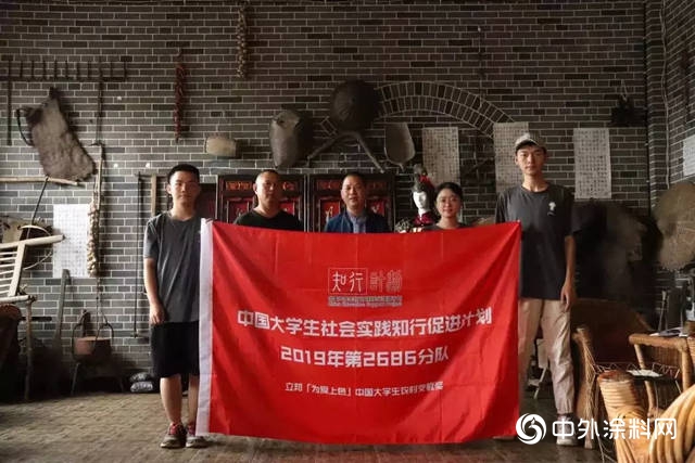 2019「為(wei) 愛上色」大學生農(nong) 村支教獎獲獎名單出爐！
