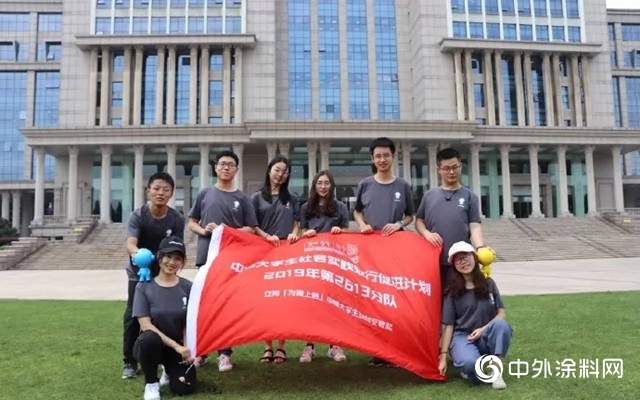 2019「為(wei) 愛上色」大學生農(nong) 村支教獎獲獎名單出爐！