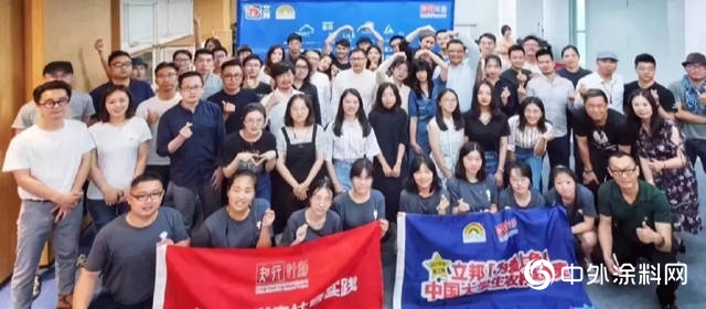 2019「為(wei) 愛上色」大學生農(nong) 村支教獎獲獎名單出爐！