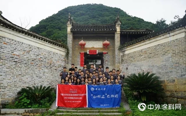 2019「為(wei) 愛上色」大學生農(nong) 村支教獎獲獎名單出爐！