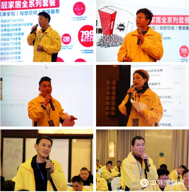 魅力瓦科，感恩有你-華南區經銷商峰會圓滿落幕"
136369"