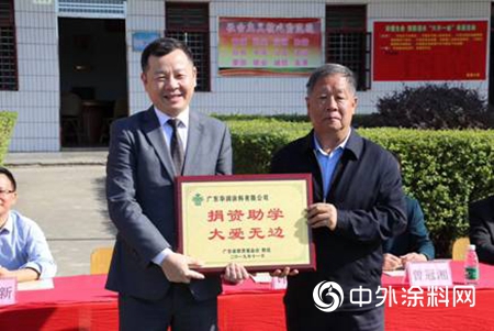 希望工程30年，華潤塗料捐建第13棟教學樓在廣東(dong) 紫金落成"136384"