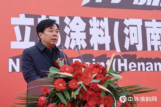 2019年第五家智造工廠開業(ye) ，立邦加速中原區域戰略布局