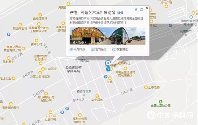 巴德士外牆藝術漆助力打造“鑽石級”共享農(nong) 莊"136401"