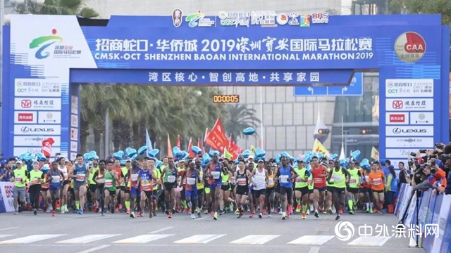 中漆跑團，激情跑燃12月！