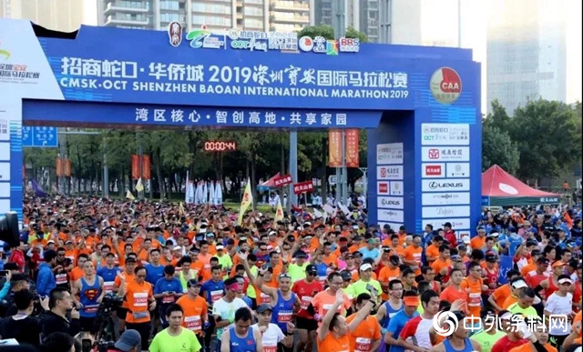 中漆跑團，激情跑燃12月！