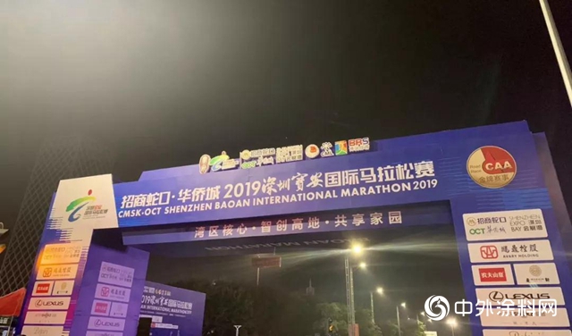 中漆跑團，激情跑燃12月！