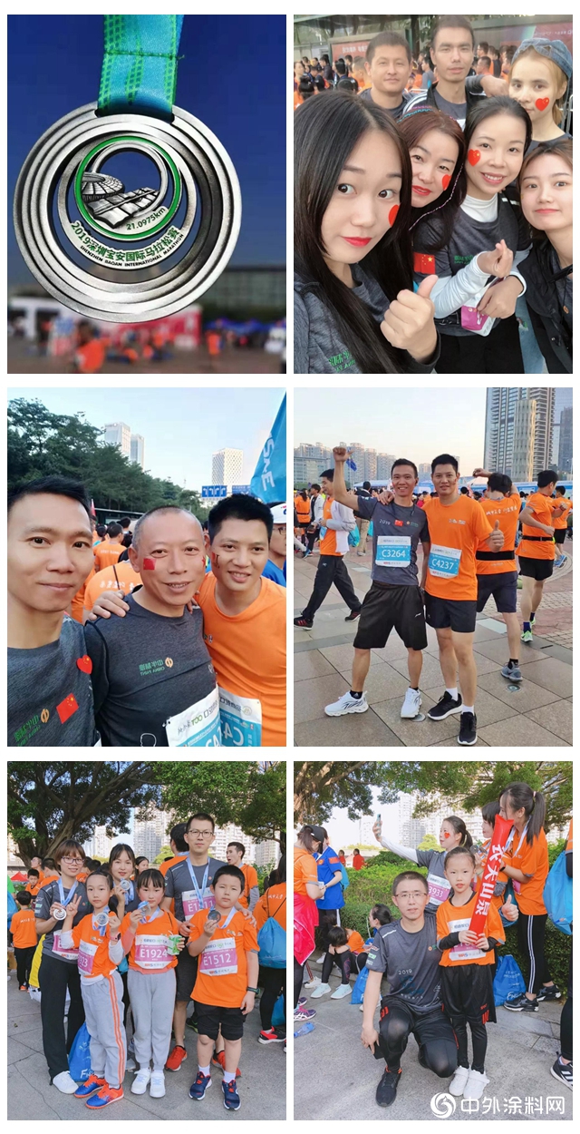 中漆跑團，激情跑燃12月！
