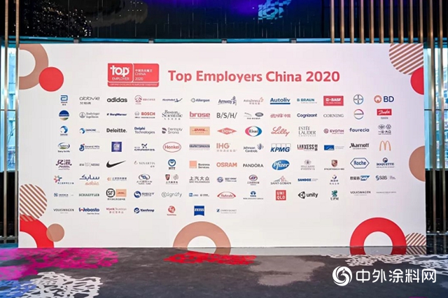 亨斯邁、巴斯夫、陶氏、朗盛、科思創等12家化企上榜中國傑出雇主2020