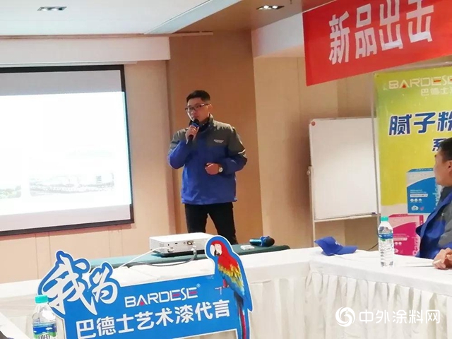 感謝有你，一路相伴｜巴德士為江西南昌核心經銷商賦能"
136437"