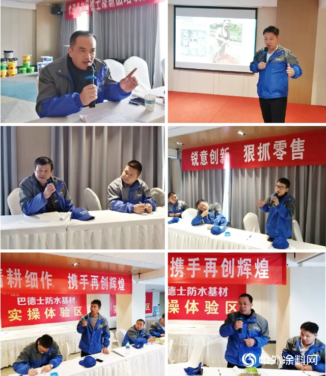感謝有你，一路相伴｜巴德士為江西南昌核心經銷商賦能"
136437"