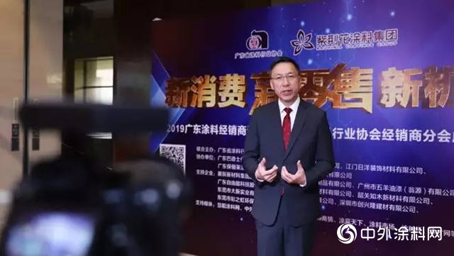 新消費、新零售機遇下，紫荊花塗料的行業破局之路在哪？"
136460"