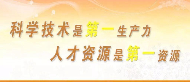 人才是第一競爭力，萊威化工舉辦新員工入職培訓"
136470"