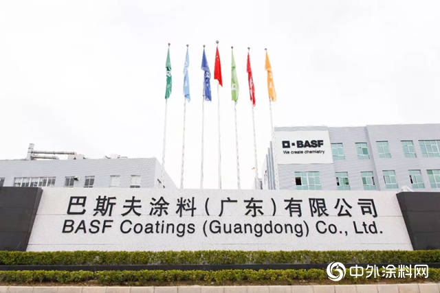 汽車修補漆產能將翻番，巴斯夫江門基地擴建項目啟動！