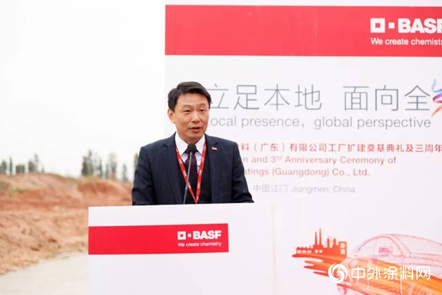 汽車修補漆產能將翻番，巴斯夫江門基地擴建項目啟動！