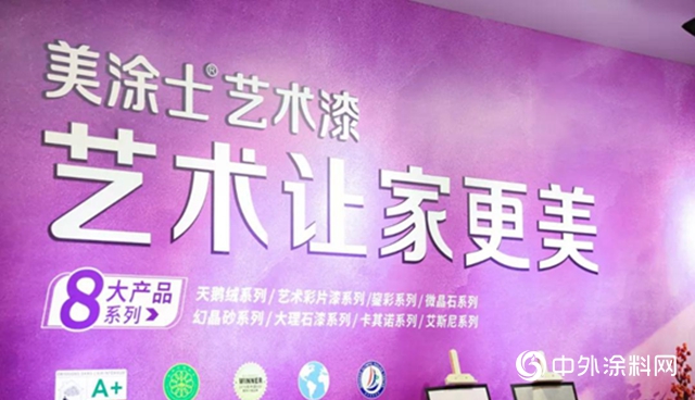 美塗士零售中心副總裁侯純亮：做好消費者互動的關鍵在於新零售"
136487"