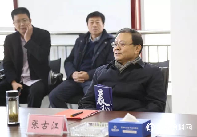 河北省副省長張古江到晨陽水漆調研指導，鼓勵企業(ye) 搶抓機遇 高質量發展"136495"