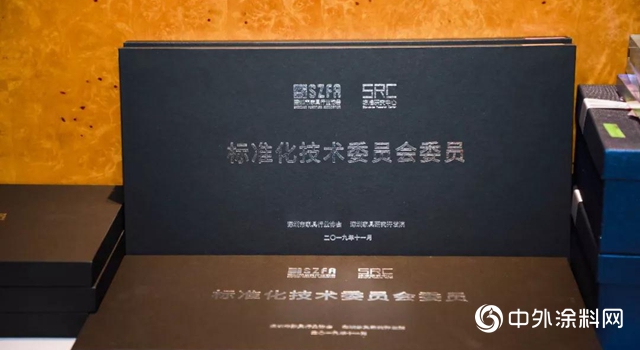 立邦長潤發入選深圳家協標準化技術委員會首屆委員，以高水平標準助力家具行業質量發展！