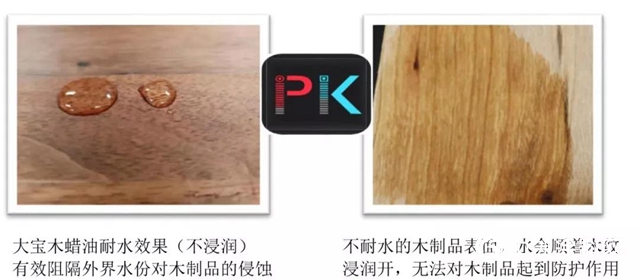 大寶環保淨味木蠟油（開罐即用型）"
136540"