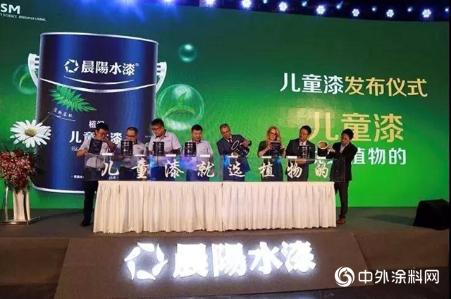 高標準領跑！晨陽水漆榮膺河北省企業標準“領跑者”名單"
136552"