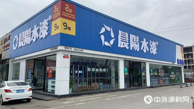 【大商訪談錄】擇一品牌終老，為何晨陽水漆令我如此著迷？