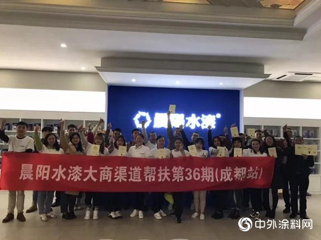 【大商訪談錄】擇一品牌終老，為何晨陽水漆令我如此著迷？
