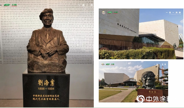 一築一風景｜“美於外，秀於內”，三棵樹工程打造峻逸劉海粟美術館"
136570"