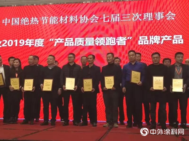 李金鍾榮膺絕熱材料行業改革開放四十年“改革先鋒稱號”"
136572"
